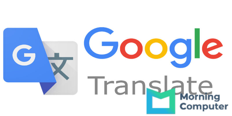 Inilah Cara Menggunakan Google Translate dengan Mudah